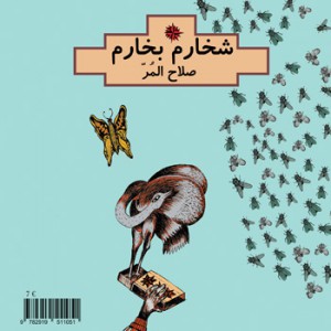 abracadabra-couve-on