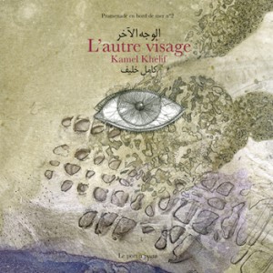 promenade2-couve-off