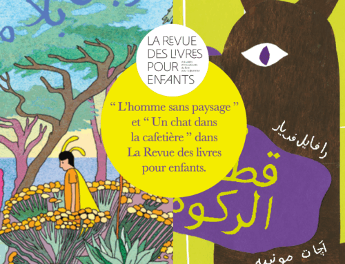 Entre herbe mouillée et café du matin…